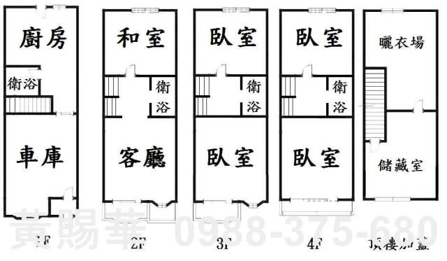 中壢透天-14