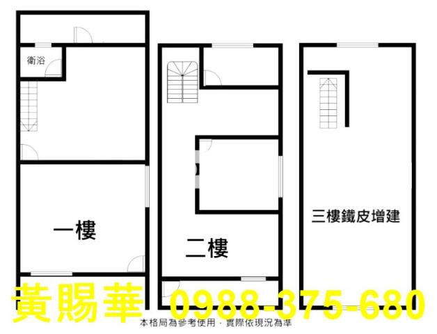 桃園透天-14