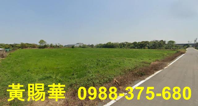 楊梅農地-1