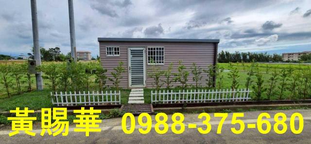 新竹湖口農地-6